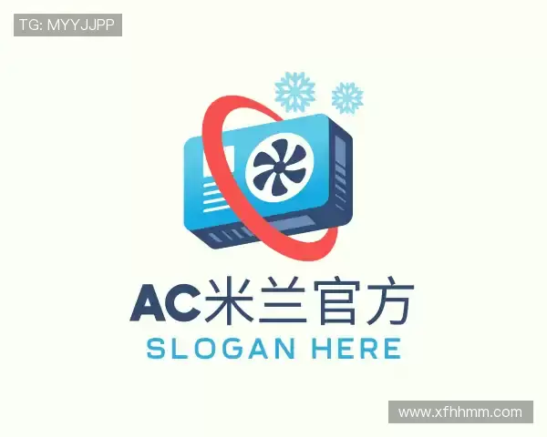 了解AC米兰官方